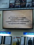 В Саратовской городской Думе обсудили вопросы установки памятных знаков на территории города
