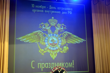 В Саратове чествовали сотрудников органов внутренних дел России