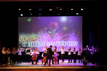 В Саратовской консерватории имени Собинова состоялось торжественное мероприятие, посвященное Дню матери