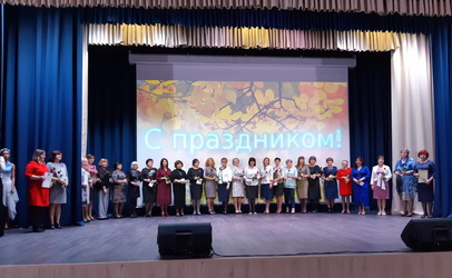 В Ленинском районе состоялось торжественное мероприятие, посвященное Дню учителя