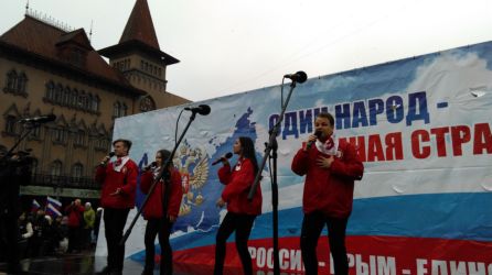 Городские депутаты приняли участие в митинге «Мы вместе!»