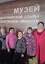 Жители Ленинского района посетили Музей педагогической славы Саратовской области
