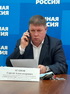 Сергей Агапов принял обращения граждан в ходе дистанционного приема