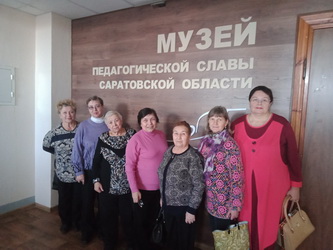 Жители Ленинского района посетили Музей педагогической славы Саратовской области