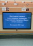 Итоги 61-го внеочередного заседания Саратовской городской Думы