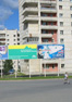 Городской центр размещения рекламы заработал в прошлом году 57 миллионов рублей 