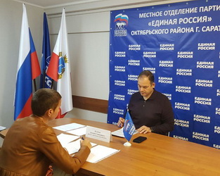 Дмитрий Кудинов поможет жителям Октябрьского района наладить взаимодействие с управляющей компанией