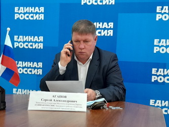 Сергей Агапов принял обращения граждан в ходе дистанционного приема