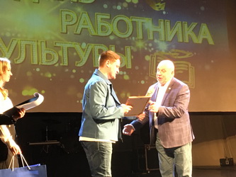 Николай Островский принял участие в торжественном мероприятии, посвященном Дню работника культуры