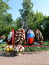 Саратовцы почтили память павших в годы Великой Отечественной войны