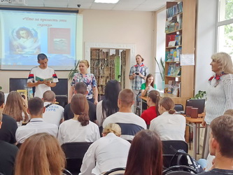 Ирина Видина приняла участие в литературно-исторической дискуссии «Патриот и государственный деятель»