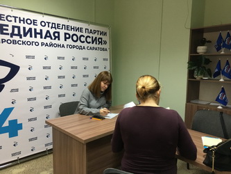 Юлии Видяйкиной поступили обращения по вопросам качества ремонта тротуаров и дворовых территорий