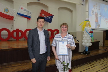 Александр Бондаренко поздравил с профессиональным праздником членов профсоюза работников здравоохранения
