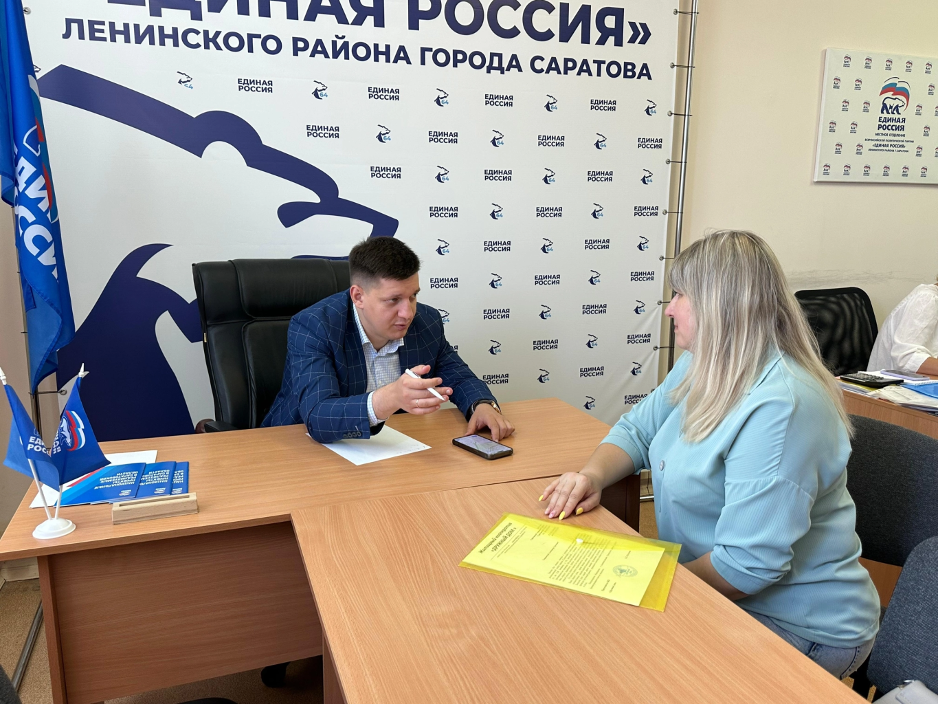 Главное изображение
