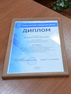 Подведены итоги конкурса рефератов среди студентов СГУ имени Н.Г. Чернышевского