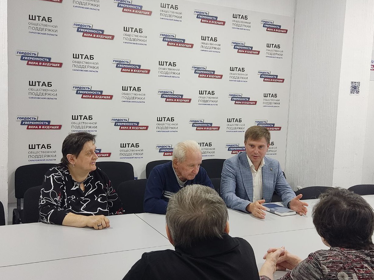 Алексей Сидоров встретился с проживающими в Саратовском доме-интернате для престарелых и инвалидов