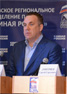 Олег Грищенко: «Партия «Единая Россия» будет держать на контроле работы по ремонту дорог»