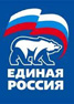 "Единая Россия" консолидируется перед выборами
