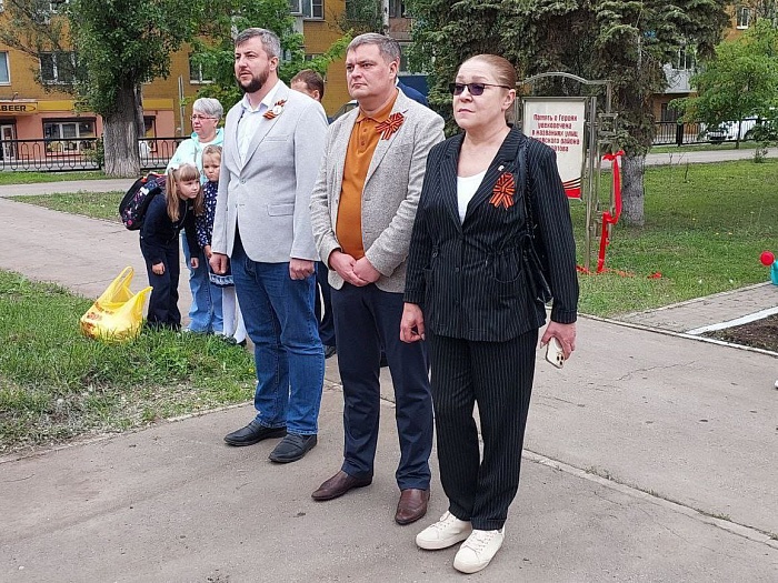 Миниатюра